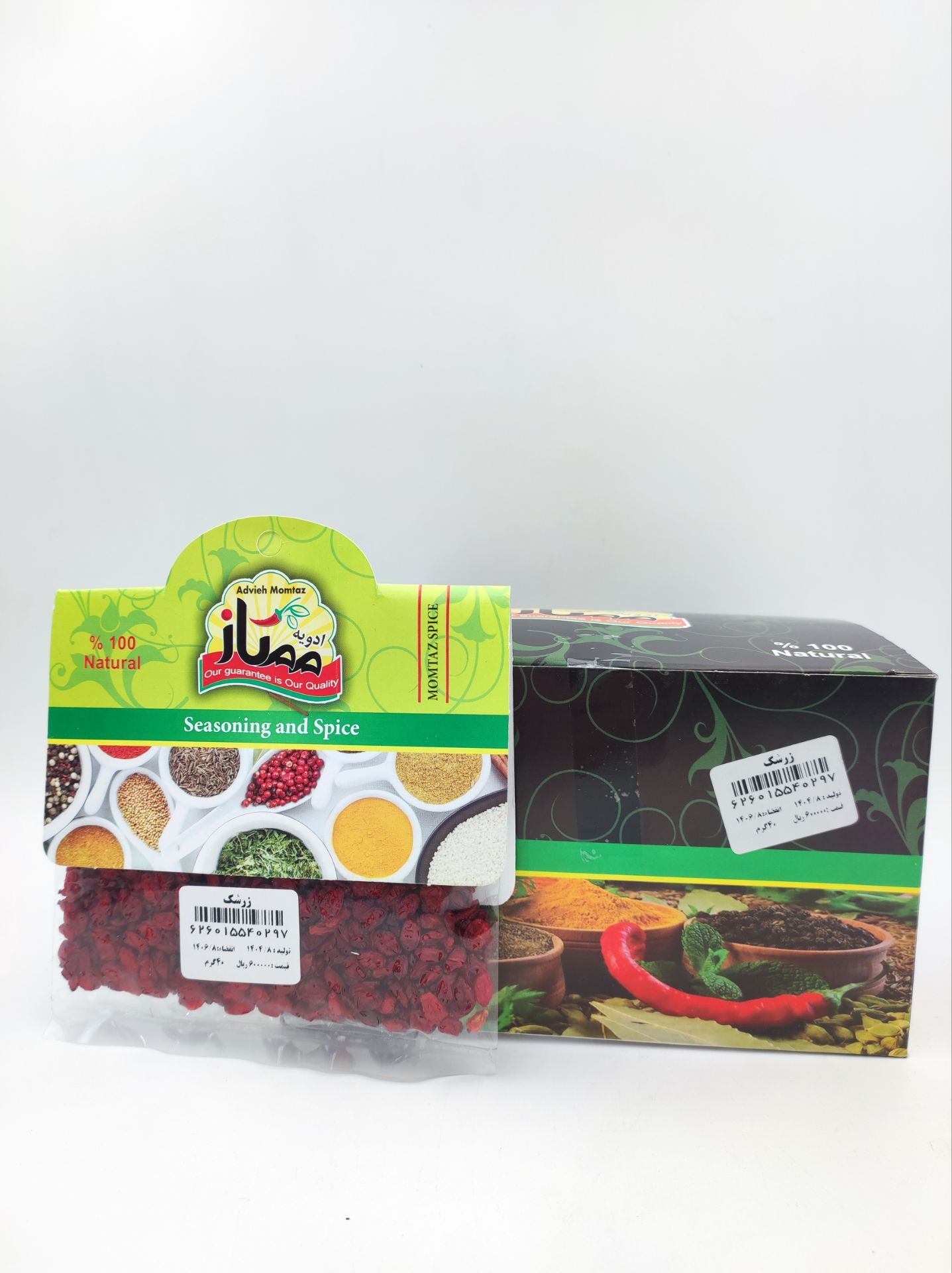 زرشک ممتاز 12ع *(سردخانه)