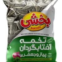 تخمه آفتابگردان پیاز جعفری سوپر لوکس5کیلو بخشی